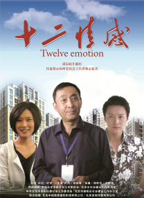 久久综合色区